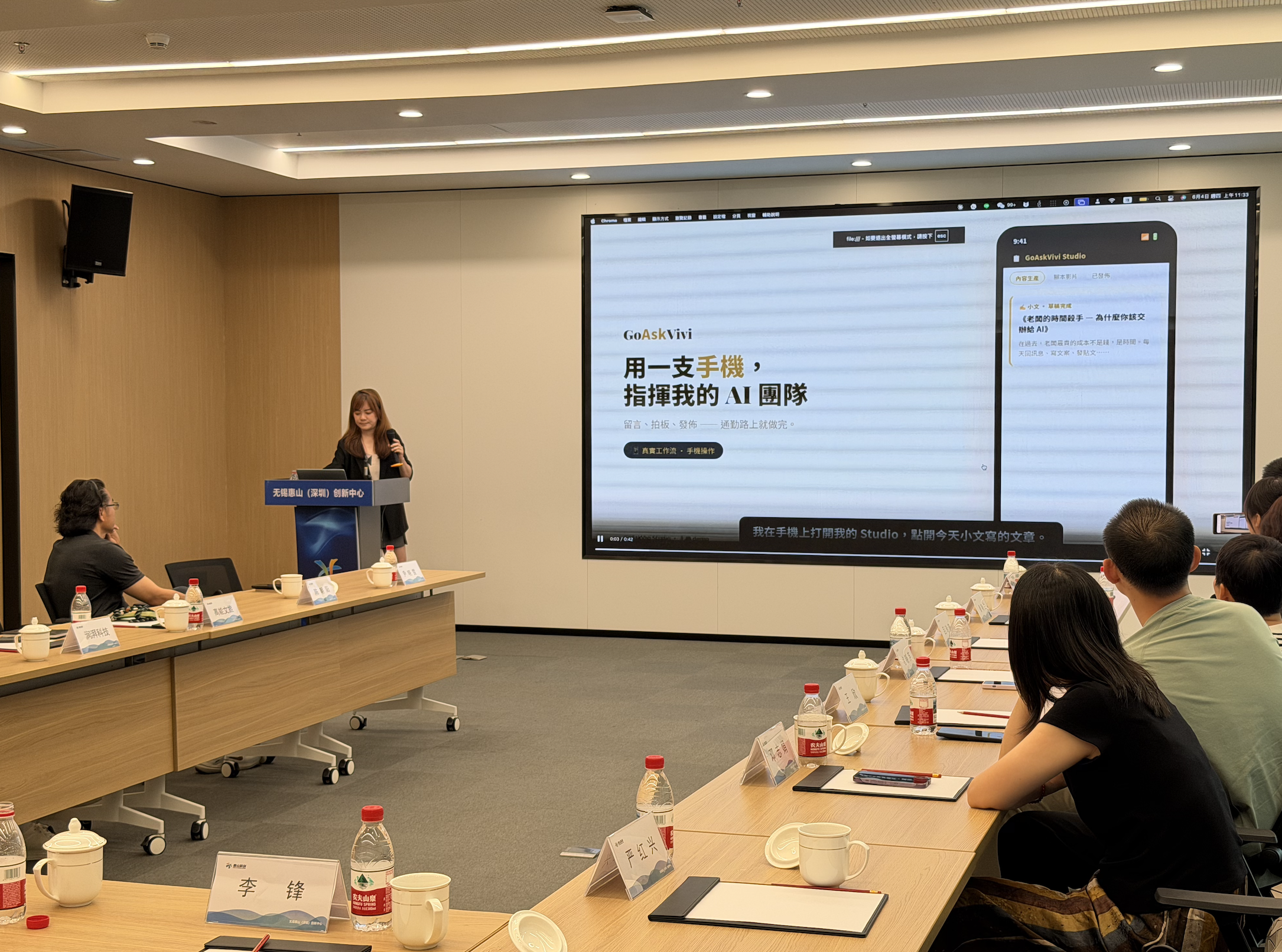 Taipei keynote