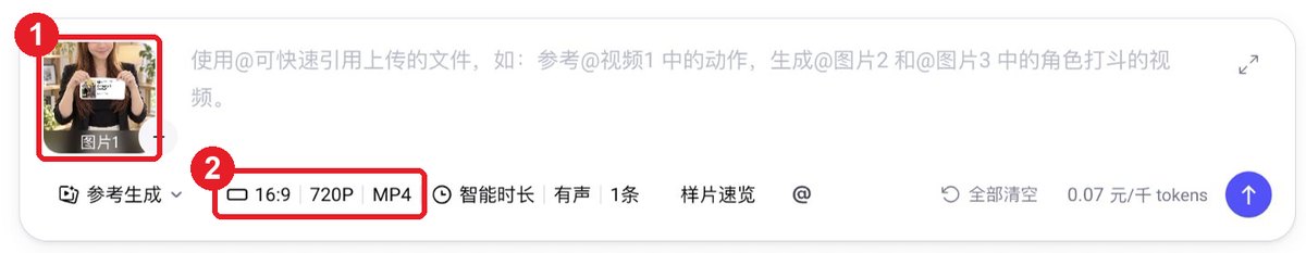 已加入圖片1