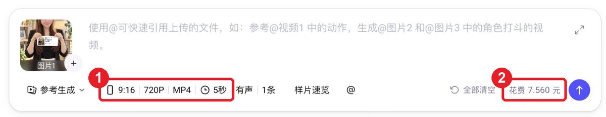 確認設定與花費