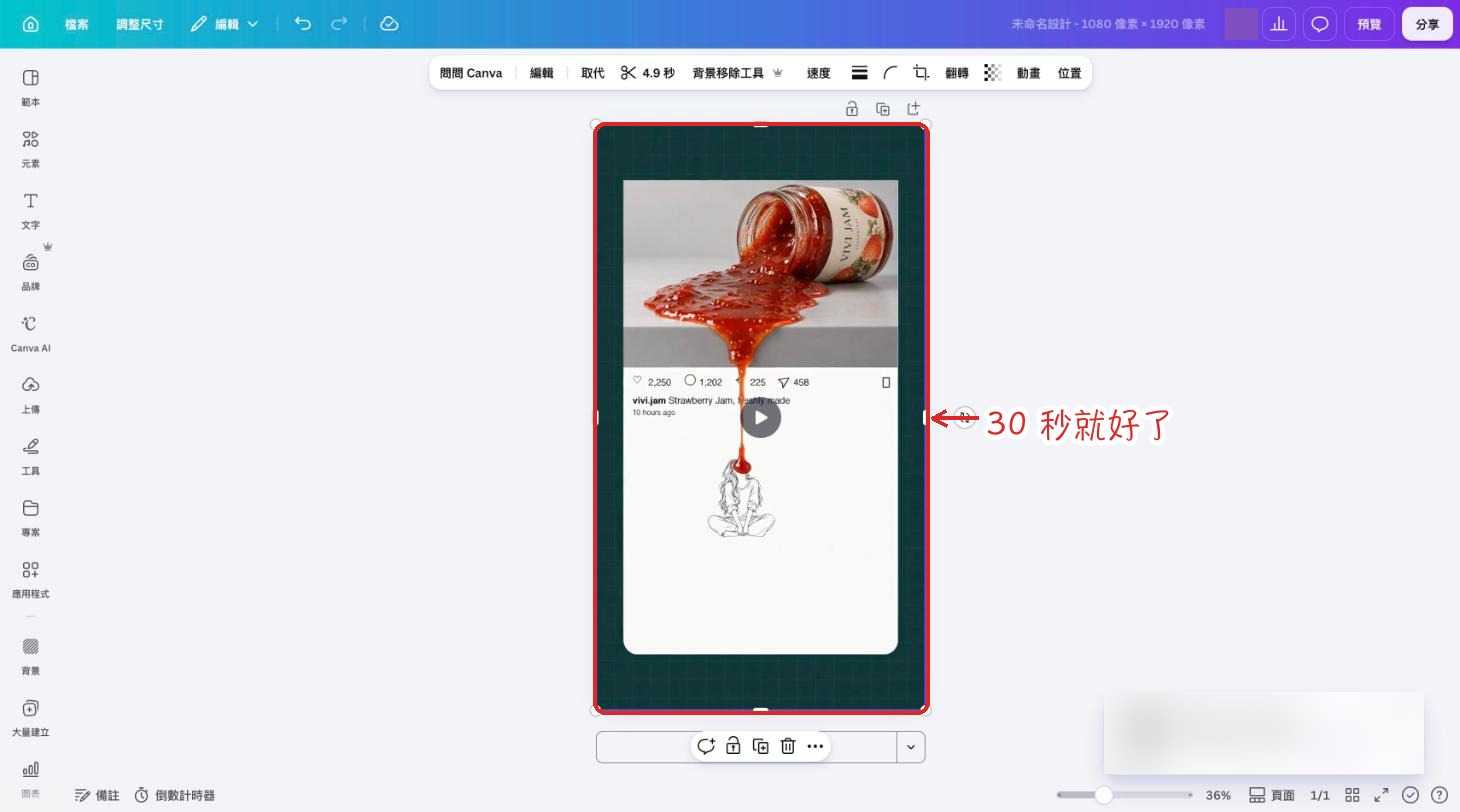 生成完成的影片